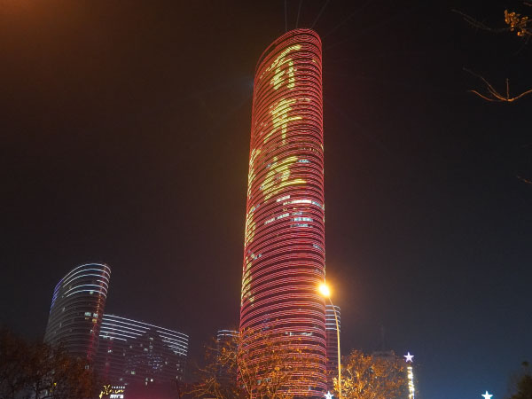 徐州苏宁广场LED亮化项目