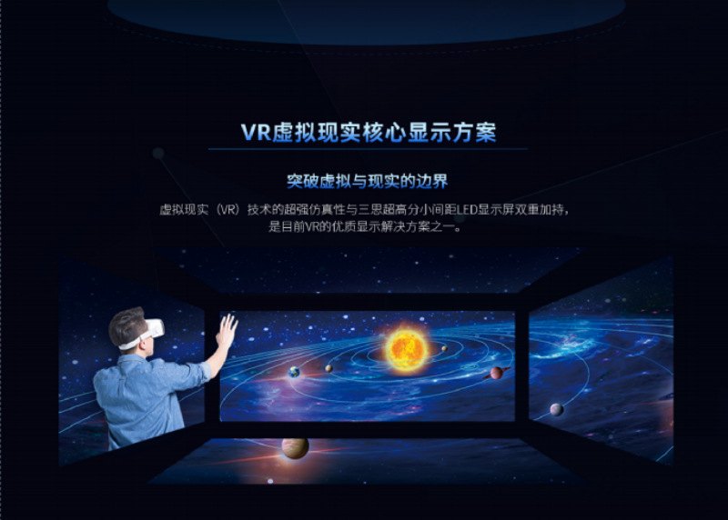 科技赋能,和记AG平台娱乐官网,元宇宙体验,入选,上海市,数字化转型,应用标杆,场景