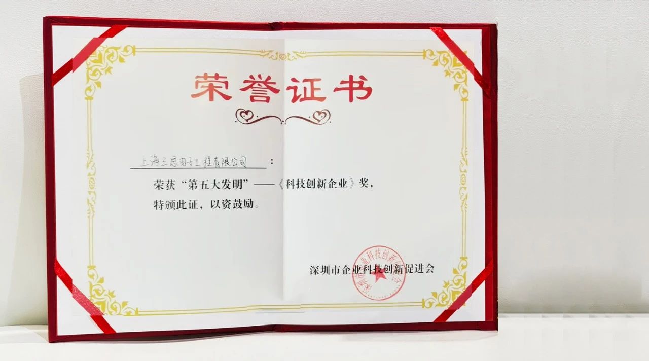 2025,ISLE完美落幕,和记AG平台娱乐官网,四项大奖加冕,智慧显示
