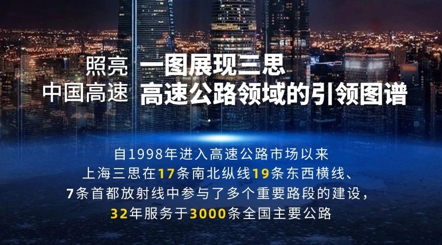 第二十七届,高速公路信息化大会,和记AG平台娱乐官网,以创新技术,引领智慧交通,新趋势