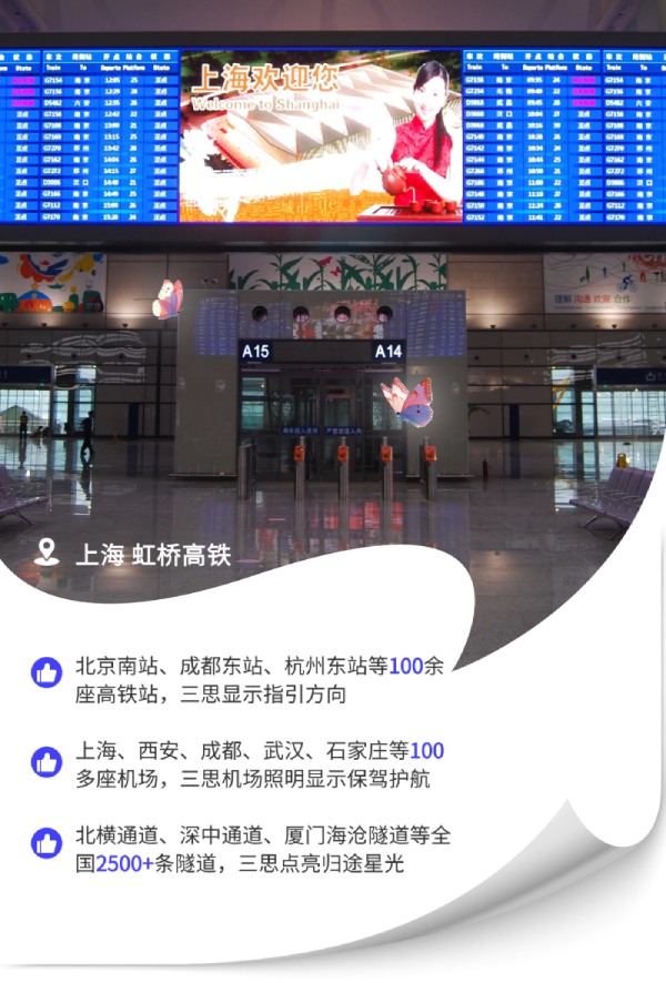 五一旅行,和记AG平台娱乐官网光影陪伴您的12时辰