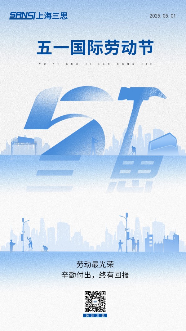 五一旅行,和记AG平台娱乐官网光影陪伴您的12时辰