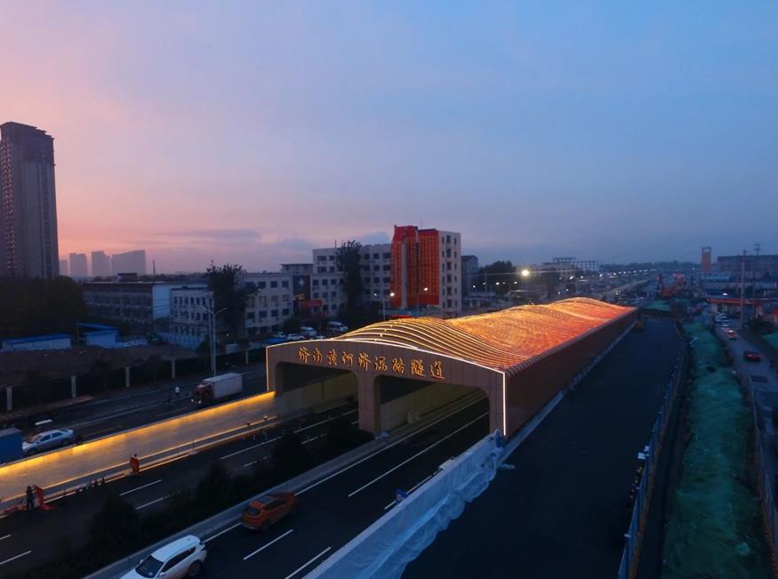 和记AG平台娱乐官网,点亮济泺路,北延黄河隧道,奏响,安全与美学,新乐章