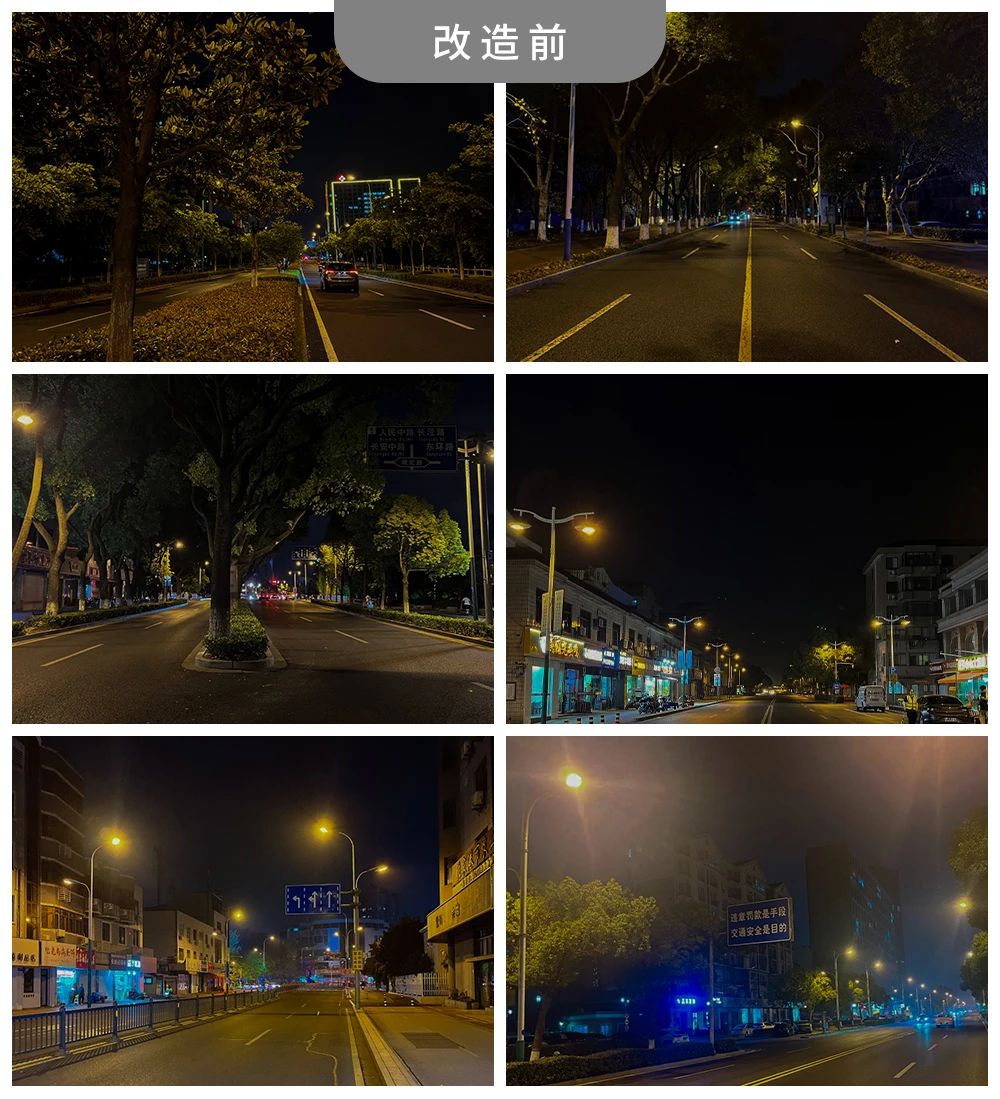 重磅,和记AG平台娱乐官网,能源管理服务,全面助力,张家港,城区,路灯升级改造