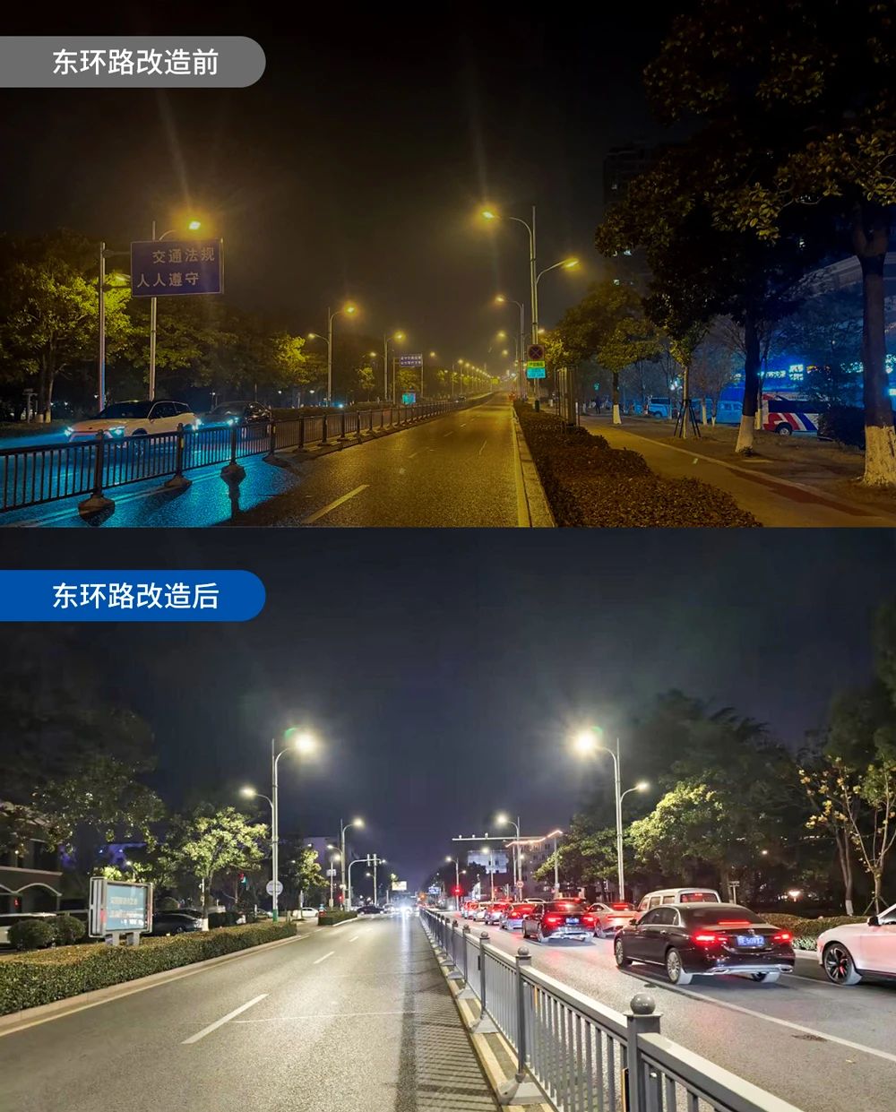 重磅,和记AG平台娱乐官网,能源管理服务,全面助力,张家港,城区,路灯升级改造