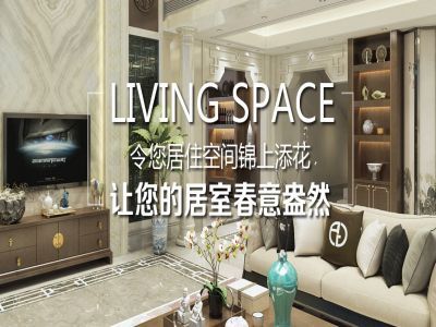 普羅帝奧全屋整裝 以卓越產(chǎn)品與暖心服務(wù)，重塑家居體驗(yàn)新高度