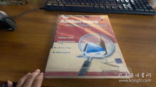 《Authorware多媒體課件制作實用教程》學習指南 從基礎(chǔ)到精通的多媒體制作路徑
