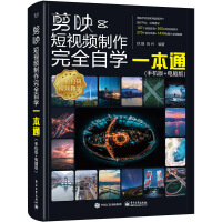 圖形圖像與多媒體 影像時代的藝術(shù)與技術(shù)融合